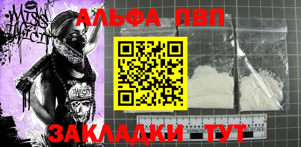 Котлас  А ПВП VHQ  Вход с VPN 