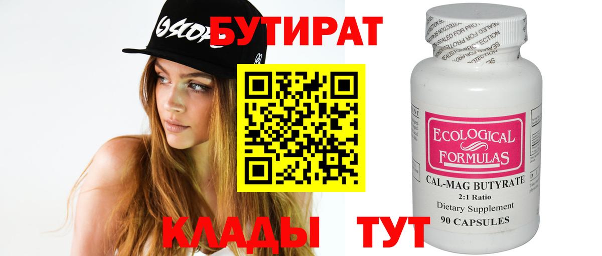 ГАШИШ Котлас