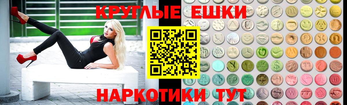 как найти наркотики  Вход с VPN  ЭКСТАЗИ  Экстази 250 мг  Котлас  Экстази бентли 