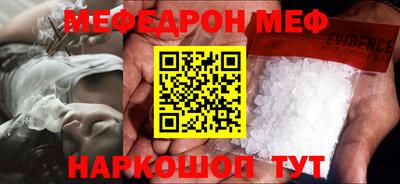 скорость mdpv Краснодар