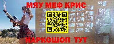 скорость mdpv Краснодар