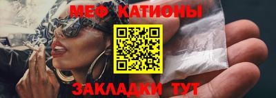 а пвп мука Краснознаменск