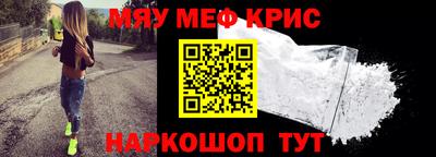 а пвп мука Краснокаменск