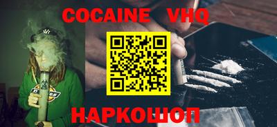 а пвп мука Краснокаменск