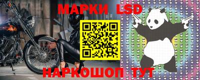 а пвп мука Краснознаменск