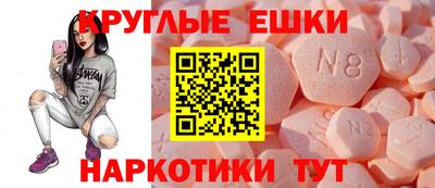 а пвп мука Краснокаменск