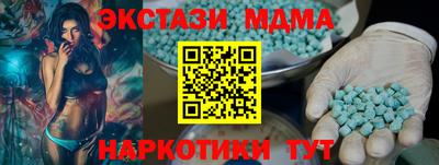 а пвп мука Краснознаменск