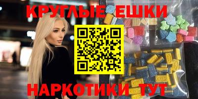 скорость mdpv Краснодар