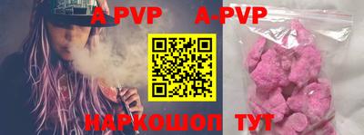 скорость mdpv Краснодар