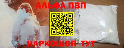 а пвп мука Краснознаменск