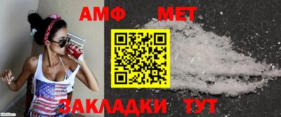а пвп мука Краснокаменск