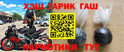 а пвп мука Краснознаменск