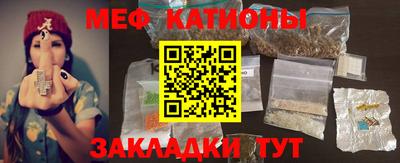 скорость mdpv Краснодар