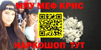 скорость mdpv Братск