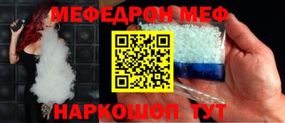а пвп мука Краснознаменск