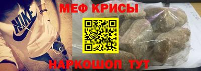 а пвп мука Краснокаменск