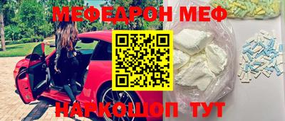 а пвп мука Краснознаменск