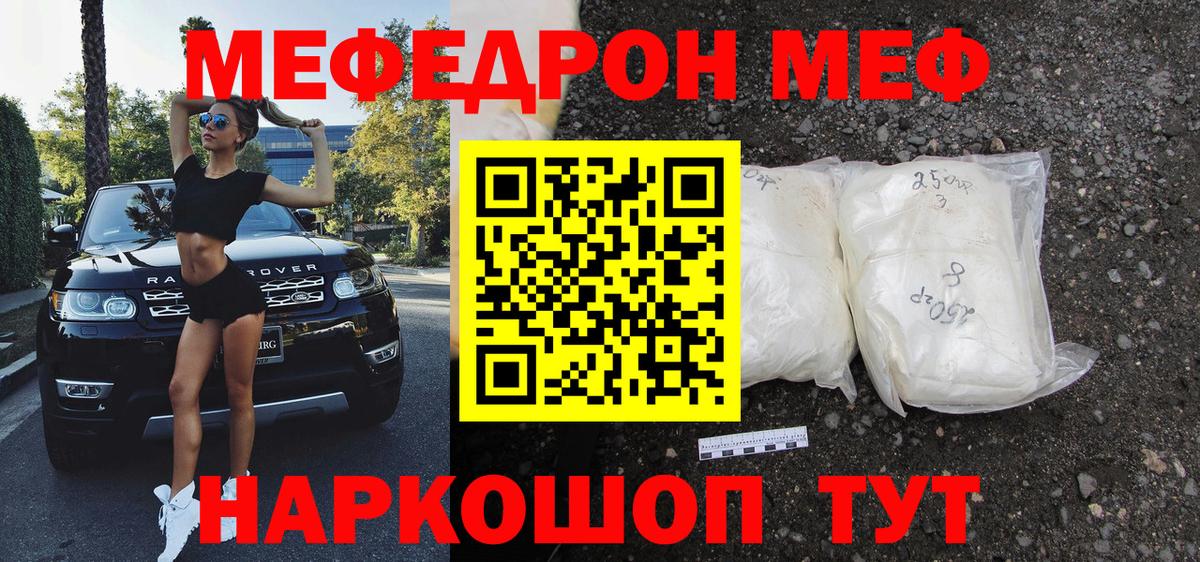 МЯУ-МЯУ 4 MMC  МЕФ VHQ  МЯУ-МЯУ  Котлас  Вход с VPN 