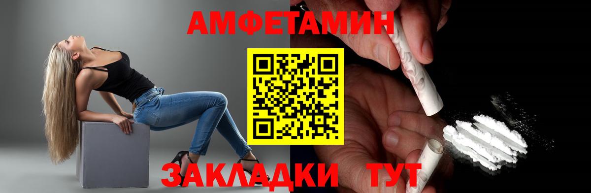 Метамфетамин витя  МЕТАМФЕТАМИН  Метамфетамин витя  Котлас  Вход с VPN 