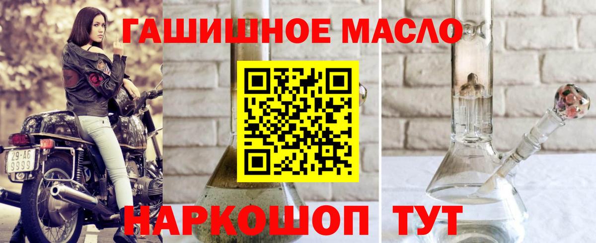 Дистиллят ТГК Wax Котлас